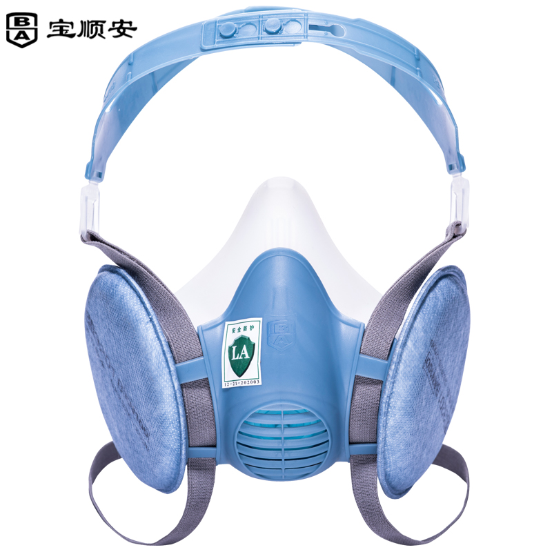 寶順安KN100防塵口罩  3202套裝